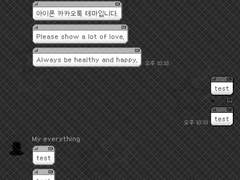 _roha_y2k sms_Black_ios