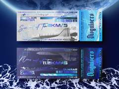 디자인 보딩패스 티켓