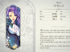 [도감] 원더랜드 영웅