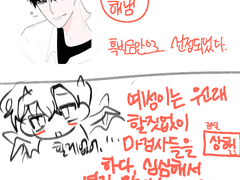 채예성: 이게어떻게된거죠 (1)