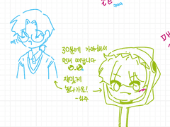 (다른)인친 화보2