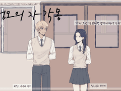 레이하루 정오의 자각몽 플레이 로그 (개변O)