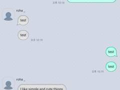 _roha_Old Basic Message P_Emerald_apk