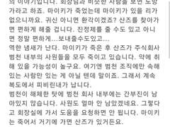 주식회사 범천에서 안내 말씀 드립니다