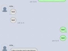 _roha_Old Basic Message P_Green_apk