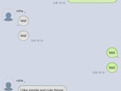 _roha_Old Basic Message P_Lime_apk