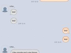 _roha_Old Basic Message P_Peach_apk