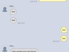 _roha_Old Basic Message P_Yellow_apk