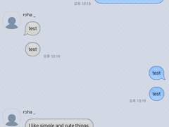 _roha_Old Basic Message_Blue_apk