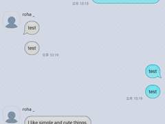 _roha_Old Basic Message_Mint_apk