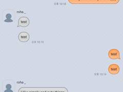 _roha_Old Basic Message_Orange_apk