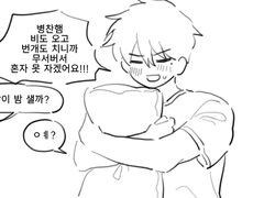 갑타 기타 등등 백업 16