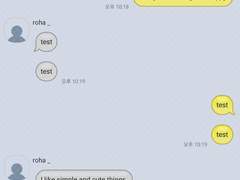 _roha_Old Basic Message_Yellow_apk