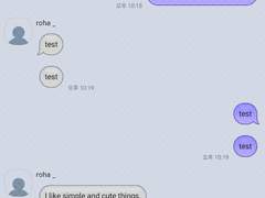 _roha_Old Basic Message_Berry_apk