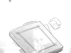 호백호) 기념사진 (완전판)