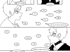 로보토미 라오루 림버스 짧은만화 백업