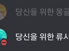 행복 버튼 밈을 이은 당신은 나의 행복 버튼이야