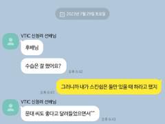 [청려문대] 각자 멤버별 비밀연애 할 때 들키는 이유 (2)