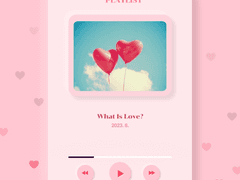 [우쿱] 그와 하는 연애