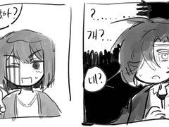 정말 오시려고요?..