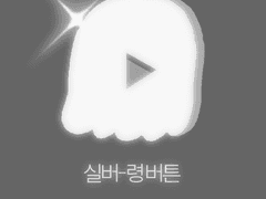 후불제 커미션 2