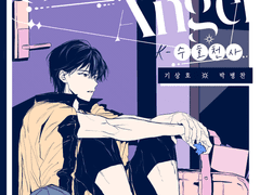 [상뱅] K-수호천사