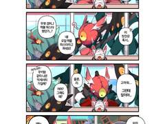 로보토미 직원 4컷 단편 모음2