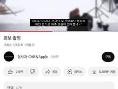 [청려문대] 커플 유튜버 엋문 (5)