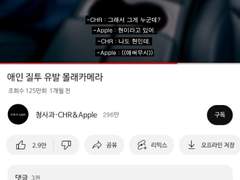 [청려문대] 커플 유튜버 엋문 (6)