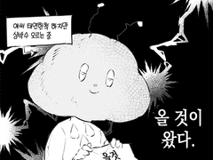 [VtM] 코딩 커미션 후기 및 협력 작업 후기