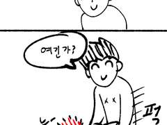 지성이없는 낙서들