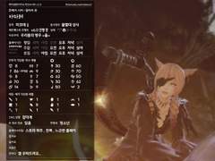 파판14 } 언약자님 구함