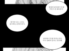 눈 앞에 놓인 것