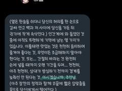 심란하다. 김유예 그 잡채라서