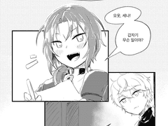 [이즈레오] 배포지 웹공개