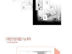 [종료]11년 14일 소장본 슬덩온(8/27) 현장수령 선입금 안내