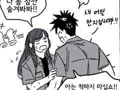 [씬창 신우창현] 축제 만화 10p + 낙서 (여장공 소재..)