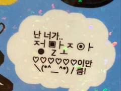 유감스럽게도! 축복을빌어요. 축복을빌어요.