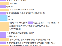 오타쿠게임문답 2