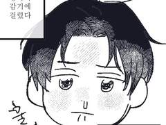 [대만아라|Cold Syrup]