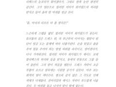 시간이 흐른다.