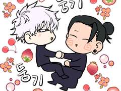 주술회전 백업2