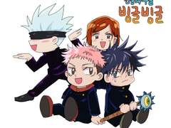 주술회전 백업5