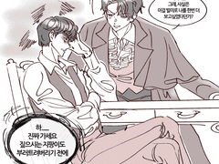 2023 더 테일 에이프릴 풀스