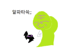 아레지 낙서 모음1