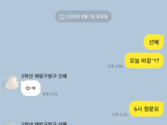 1. 다음 화자의 의도를 파악하시오.(2점)