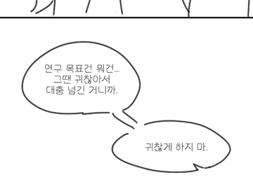 도장 만화