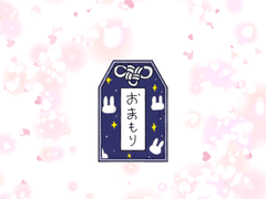 오마모리 커미션