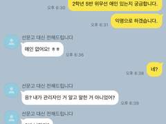 [망기무선] 그라데이션 上