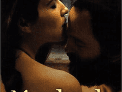 D1) 카도쉬 (Kadosh, 1999)